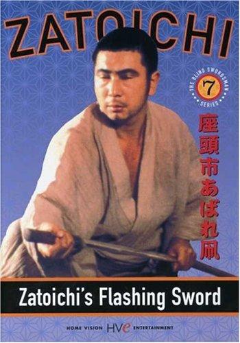 Zatoichi the Blind Swordsman, Vol. 7 - Zatoichi's Flashing Sword