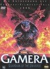 Gamera