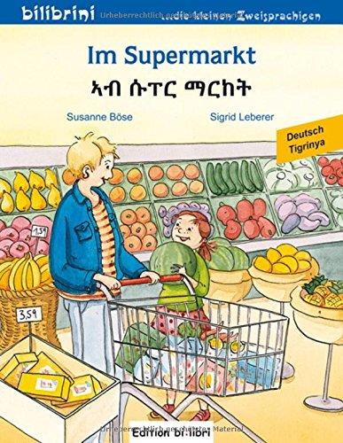 Im Supermarkt: Kinderbuch Deutsch-Tigrinya