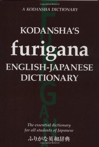 Kodanshas Furigana English-Japanese Dictionary (Japanese for Busy People)