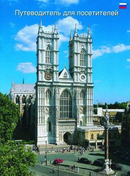 Westminster Abbey