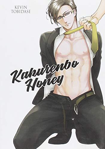 Kakurenbo Honey. Vol. 2