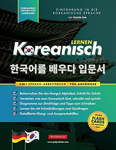 Koreanisch Lernen für Anfänger - Das Hangul Arbeitsbuch: Die Einfaches, Schritt-für-Schritt, Lernbuch und Übungsbuch: Lernen Sie das koreanische ... (Koreanische Lernbücher, Band 1)