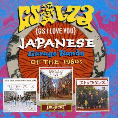 Gs I Love You: Japanese Garage Bands