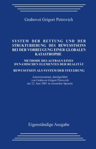 System der rettung und der strukturierung des bewusstseins bei der vorbeugung einer globalen katastrophe: Methode des Aufbaus eines dynamischen ... Bewusstsein als System der Steuerung.