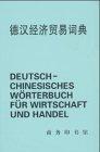 Deutsch-Chinesisches Wörterbuch für Wirtschaft und Handel