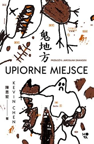 Upiorne miejsce