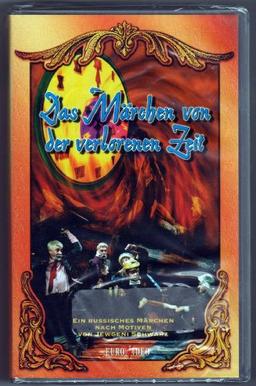 Das Märchen von der verlorenen Zeit [VHS]