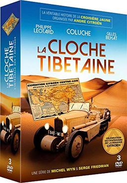 Coffret la cloche tibétaine, 7 épisodes [FR Import]