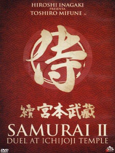 Samurai II - Duel at Ichijoji Temple [IT Import]