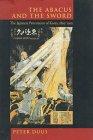 Twentieth Century Japan: The Emergence of a World Power (Twentieth-Century Japan, No 4, Band 4)