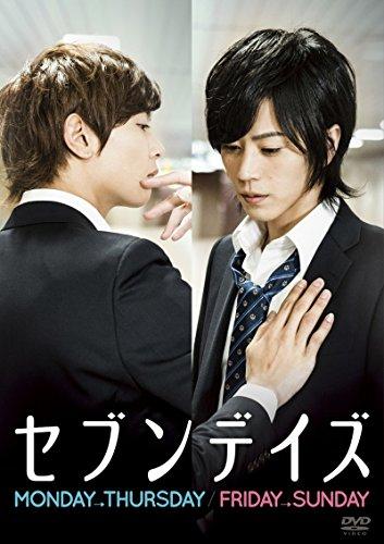 Seven Days [Complete Version] [DVD-AUDIO] [DVD-AUDIO]