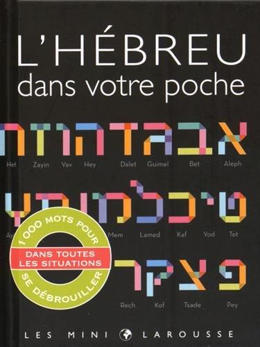 L'hébreu dans votre poche : 1.000 mots pour se débrouiller dans toutes les situations