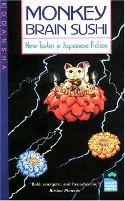 Monkey Brain Sushi: New Tastes in Japanese Fiction (Japan's Modern Writers)