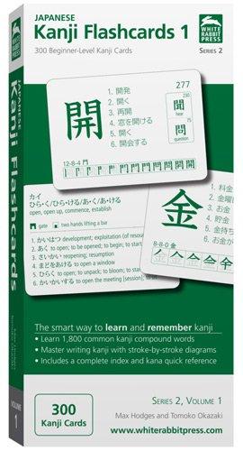 Japanese Kanji Flashcards: 300 Beginner-Level Kanji Cards: 1