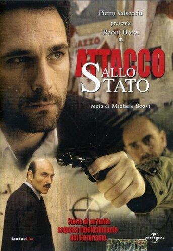 Attacco allo stato [IT Import]