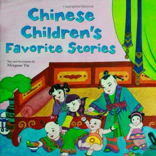 Chinese Children's Favorite Stories