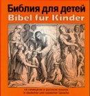 Bibel für Kinder; Biblija dlja Detej