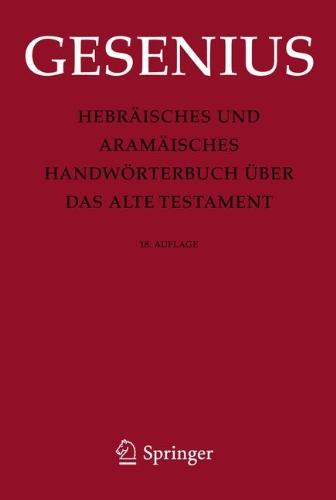 Hebräisches und Aramäisches Handwörterbuch über das Alte Testament: Gesamtausgabe