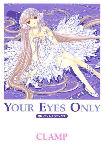 Your Eyes Only: Chii Fotogurafikkusu / Chii Photographics (Chobits Art Book) (Japanese Edition)