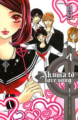 Akuma to love song. Vol. 4