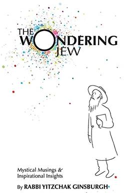 The Wondering Jew: Mystical Musings & Inspirational Insights