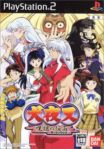 Inuyasha: Juuso no Kamen [JP Import]