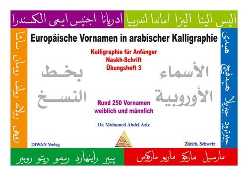 Europäische Vornamen in arabischer Kalligraphie, Naskh-Schrift, Übungsheft 3: Arabische Kalligraphie für Anfänger, Lehrmittel für Arabische Kalligraphie