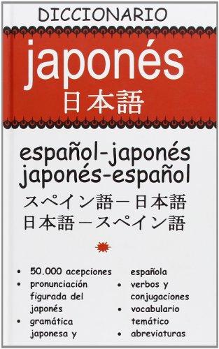 Diccionario español-japonés/japonés-español (DICCIONARIOS)