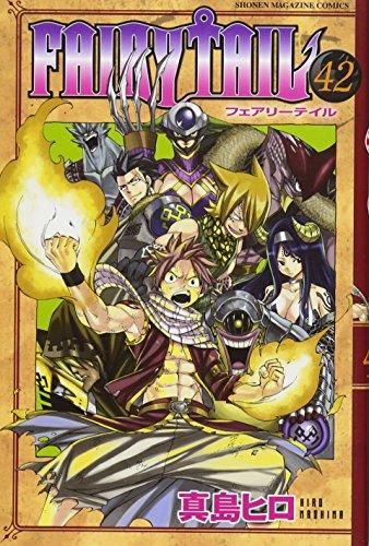 FAIRY TAIL - Vol.42 (Shonen Magazine Comics) - Manga