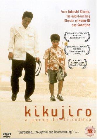 Kikujiros [UK Import]