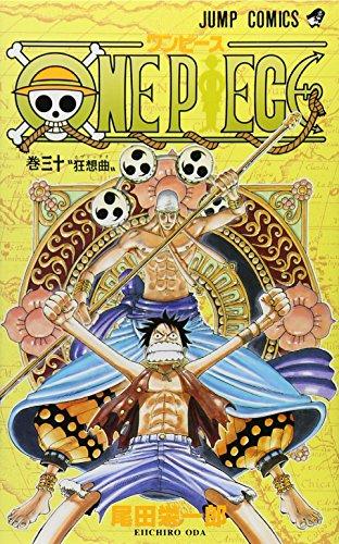 One Piece Vol 30