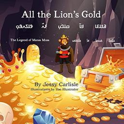 All the Lion's Gold: The Legend of Mansa Musa (Bilingual Legends, Band 343)