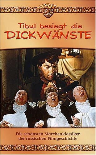 Tibul besiegt die Dickwänste [VHS]