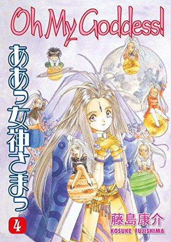 Oh My Goddess! Volume 4