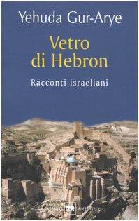 Vetro di Hebron. Racconti israeliani (Gli elefanti. Narrativa)