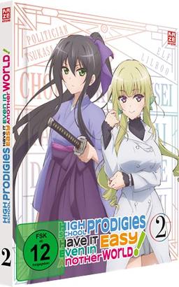 High School Prodigies Have It Easy Even In Another World - Vol.2 - [DVD]