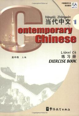 Contemporary Chinese, Vol.1 : Exercise Book