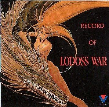 Record of Lodoss Wars 1