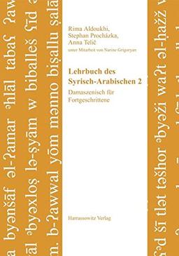 Lehrbuch des Syrisch-Arabischen 2: Damaszenisch für Fortgeschrittene. Unter Mitarbeit von Narine Grigoryan (Semitica Viva, Band 5)