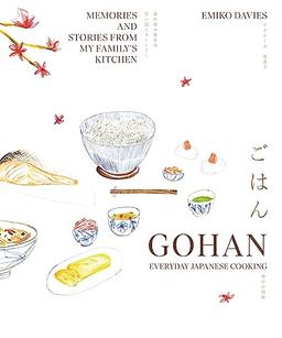 Gohan: Everyday Japanese Cooking: Memories and stories from my family's kitchen