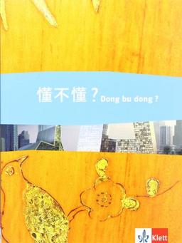 Dong bu dong?. Chinesisch für den schulischen Unterricht: Dong bu dong. Schülerbuch: für die ersten beiden Lernjahre