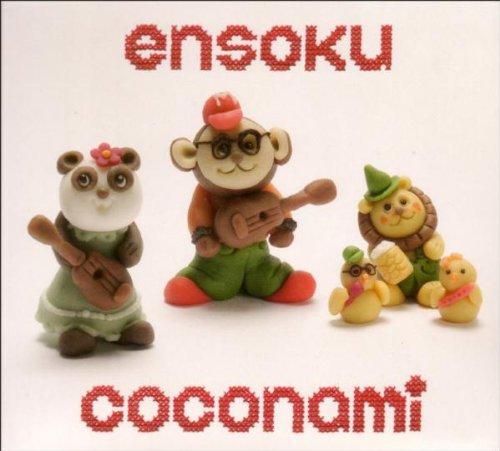 Ensoku