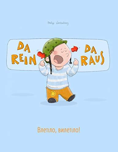 Da rein, da raus! Влетіло, вилетіло!: Kinderbuch Deutsch-Ukrainisch (bilingual/zweisprachig) (Bilinguale Bilderbuch-Reihe: "Da rein, da raus!" zweisprachig mit Deutsch als Hauptsprache)