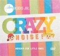 Crazy Noise [UK Import]