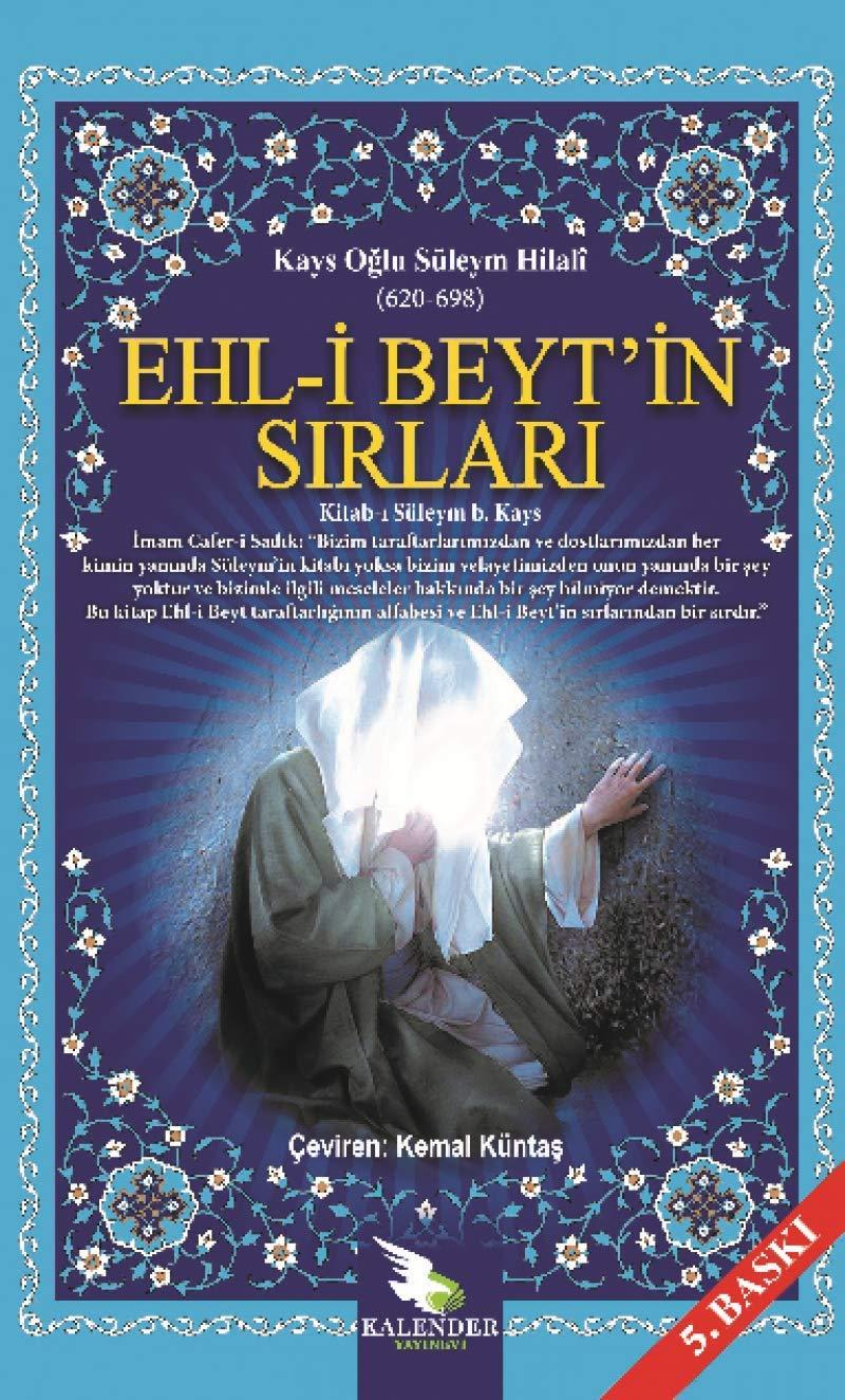 Ehl-i Beyt'in Sirlari