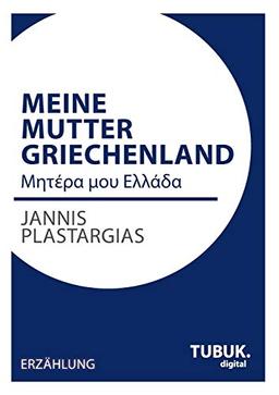 Meine Mutter Griechenland