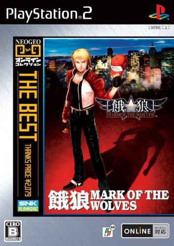 Garou: Mark of the Wolves (NeoGeo Online Collection the Best)[Japanische Importspiele]