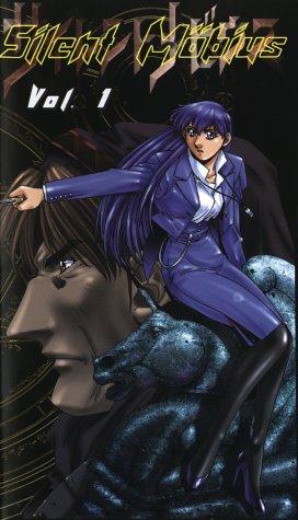 Silent Möbius Box - Eps. 1-6 (jap. mit dt. Untertitel) [VHS]