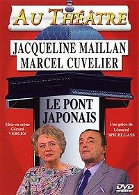 Le pont japonais [FR Import]